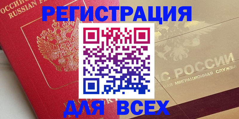 найти адрес прописки в Краснодаре